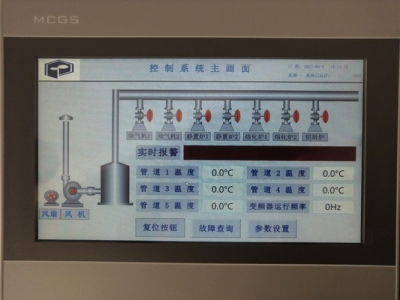 220KW风机变频柜