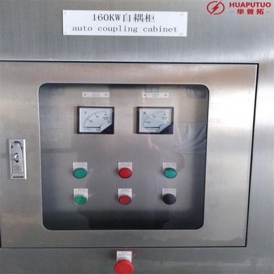 均质机用威图空调变频柜