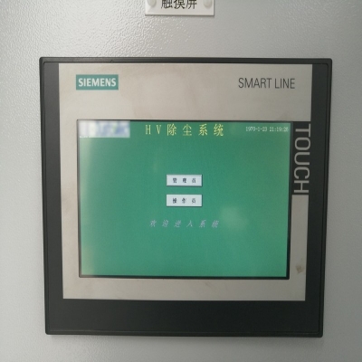 台州HV除尘系统画面
