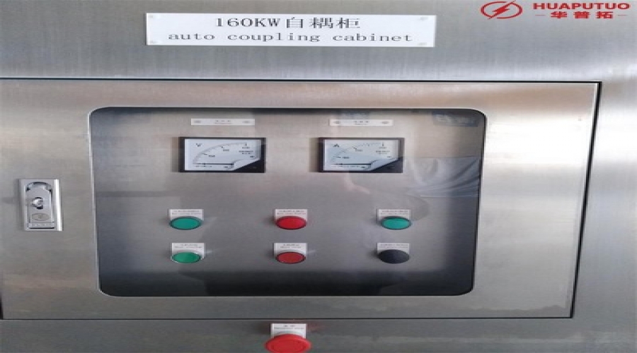 均质机用威图空调变频柜